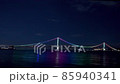 タイムラプス ライトアップ 夜の明石海峡大橋 85940341