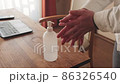 帰宅後にアルコールで手指消毒をする男性 86326540