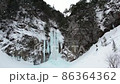 # 0127 Hirayu Otaki Snowscape 86364362