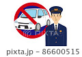 Police officer urging parking ban 86600515