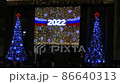State Duma of Russia in the evening 86640313