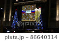 State Duma of Russia in the evening 86640314