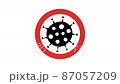 Coronavirus in China. Novel coronavirus (2019-nCoV). Virus quarantine. 4K video. 87057209