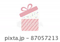 Gift box opening. 4K video 87057213