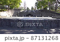 山下公園舞台 山下公園舞台 87131268