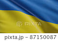 Flag Ukraine fabric waving loop 87150087