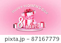 A Happy Women's Day animated greeting with 3D text, gift boxes, floating hearts on a seamless loop 87167779