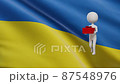 Help Ukraine concept man walking with gift box Ukrainian flag backgrround 87548976