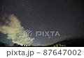 星空と雲の動き 87647002