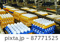 Automatic conveyor line at a poultry farm for the production of white chicken eggs. 87771525