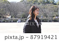 Woman walking in the park 87919421