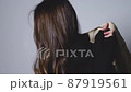 Cool woman 87919561