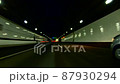 In-vehicle image of a car traveling in a tunnel 87930294