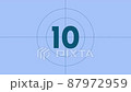 10秒カウントダウン 10秒カウントダウン 87972959