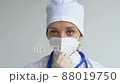 Female doctor is putting off protective blue gloves isolated on white background after some medical manipulations, vaccination. 88019750