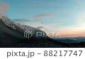 Aerial drone close up view of Piatra Craiului mountains stone natural park 88217747