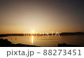 Balmy Sunset As Golden Hour and Blue Hour Approach. 88273451