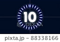 10秒カウントダウン 10秒カウントダウン 88338166