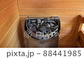 柔魚往桑拿石裡倒水 88441985