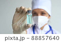 Infectious doctor show COVID 19 vaccine for prevention, immunization and treatment for new corona virus infection. Medical technology concept 88857640