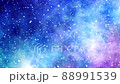 閃閃發光的夢幻星空插畫背景視頻 88991539