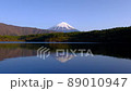 20220422西湖根場浜からの青空快晴の逆さ富士山 ワイドパノラマ 20220422西湖根場浜からの青空快晴の逆さ富士山 ワイドパノラマ 89010947