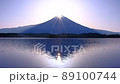 20220425田貫湖からのダイヤモンド富士 ワイドパノラマ 20220425田貫湖からのダイヤモンド富士 ワイドパノラマ 89100744