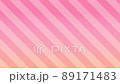 Gradation stripe video / pink Gradation stripe video / pink 89171483