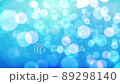 玉ボケ背景　パーティクル　キラキラ　青 89298140