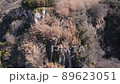 drone aerial 4k waterfall nature background cyprus  89623051