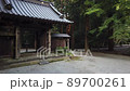 Zen Buddhist Temple Japan 89700261