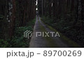 Zen Buddhist Temple Japan 89700269