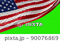 USA Flag On Half Frame 90076869