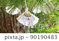Omikuji tied to a branch 90190483