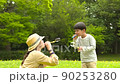 Families playing in the park 90253280