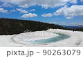 Dragon Eye Hachimantai Tilt down from the sky 90263079