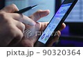 Businessman Hand Checking Stock Market Data 90320364