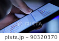 Trader Using Smart Phone With Financial Document. 90320370