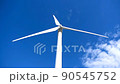 風力發電 90545752