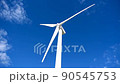 風力發電 90545753