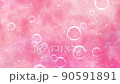 閃閃發光的粉紅色肥皂泡4K視頻素材 90591891