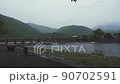 Togetsukyo Bridge on a rainy day Arashiyama Kyoto Togetsukyo Bridge on a rainy day Arashiyama Kyoto 90702591