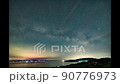 瀬戸内海に昇る天の川と光跡を引く星々 90776973