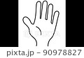 Flowing hand sweat 90978827
