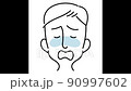 Breathing man 90997602