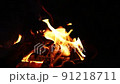 焚き火　05 91218711