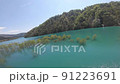 ゴールデンウィーク熊本秋田温泉旅行 91223691