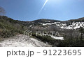ゴールデンウィーク熊本秋田温泉旅行 91223695