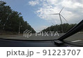 ゴールデンウィーク熊本秋田温泉旅行 91223707