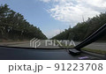 ゴールデンウィーク熊本秋田温泉旅行 91223708